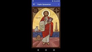 Coptic Synaxarion 15 Kiahk (December 24th)