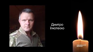 На Буковині в останню путь проведуть відважного захисника