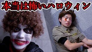 【都市伝説】かぼちゃの秘密は・・・本当は怖いハロウィンの話【寸劇】