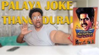 THANGADURAI IN COMEDY PORATTAM !!😂 | Palaya Joke Thangadurai Joke Book | Ramstk Family