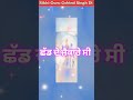 sikhi punjabi song about sikh history sikhi punjabi history panjabisong