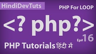 php tutorials in hindi part 16 | PHP for loop