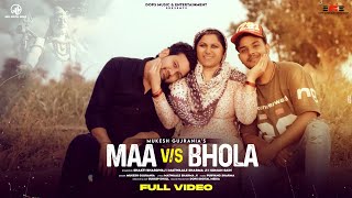 Maa vs Bhola : Mothers day special song | Shakti Bhardwaj | Mukesh Gujrania | Matwaale Sharma Ji