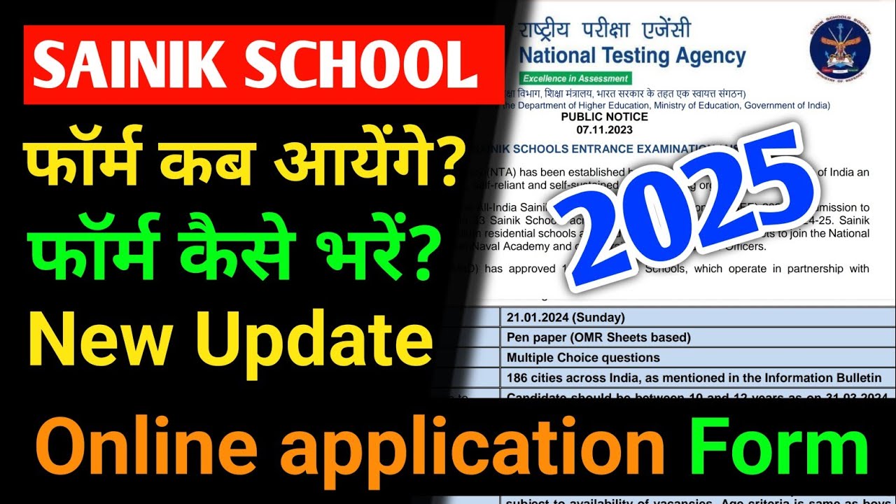 Sainik School Form News 2025 Jnvstudy