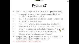 許志華機器學習 5-2-3 Python