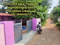 5 cent 2 bedroom angamaly kalady mattor sankara college near 28.5lakhs youth face