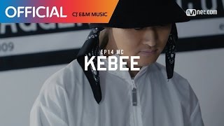 [채널마디 X MIC SWAGGER II] Ep.14 키비