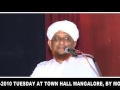 bekal ibrahim musliyar speech about zakath part 2 ಝಕಾತ್ ಬೇಕಲ್ ಇಬ್ರಾಹಿಂ ಮುಸ್ಲಿಯಾರ್ ಭಾಗ 2