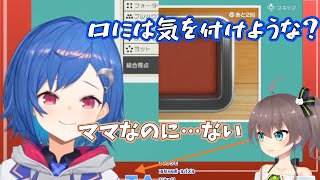 【西園チグサ、夏色まつり】即座に西園チグサの地雷を踏む夏色まつり【切り抜き】