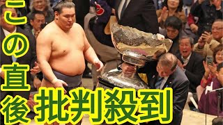 石破茂首相の“怪力”に場内どよめき　約40キロの内閣総理大臣杯を抱え上げ豊昇龍に授与