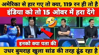 Pakistani Media Live Reaction on India Vs Pakistan t20 World Cup 2024 | india vs Pak t20 world cup