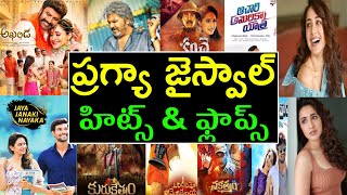 Pragya Jaiswal hits and flops all telugu movies list - Pragya Jaiswal all movies list