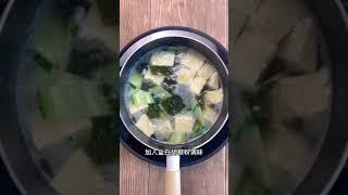 抖音教我的減肥湯