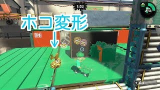 【スプラトゥーン2】チョウザメ造船でホコの形がw