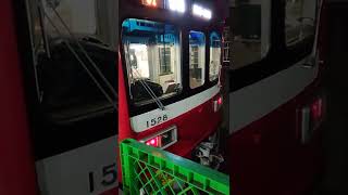 京急1500形1525編成　普通京急川崎行き　小島新田駅停車中‼️