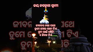 ପାଦରେ ନୁପୁର , ନୂପୁରେ ଘୁଙ୍ଗୁର 🙏🌺🙏