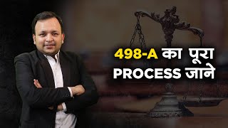 498-A का Trial। Procedure of 498- A Trial in Hindi