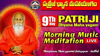 🔴Live: Patriji Dhyana Maha Yagam | Day9| Maheshwara Maha pyramid | MMCTV