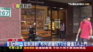 劣油風暴／全民號召拒消費！　頂新旗下店家生意冷清