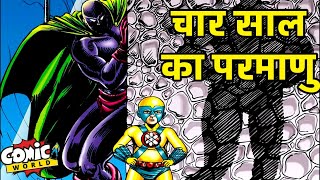 Chaar Saal Ka Parmanu | Parmanu | Raj Comics | Hindi Comics Online | #comicworld #rajcomics #parmanu