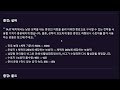 롤체 14.17 대규모 패치 핵심 짚어보기