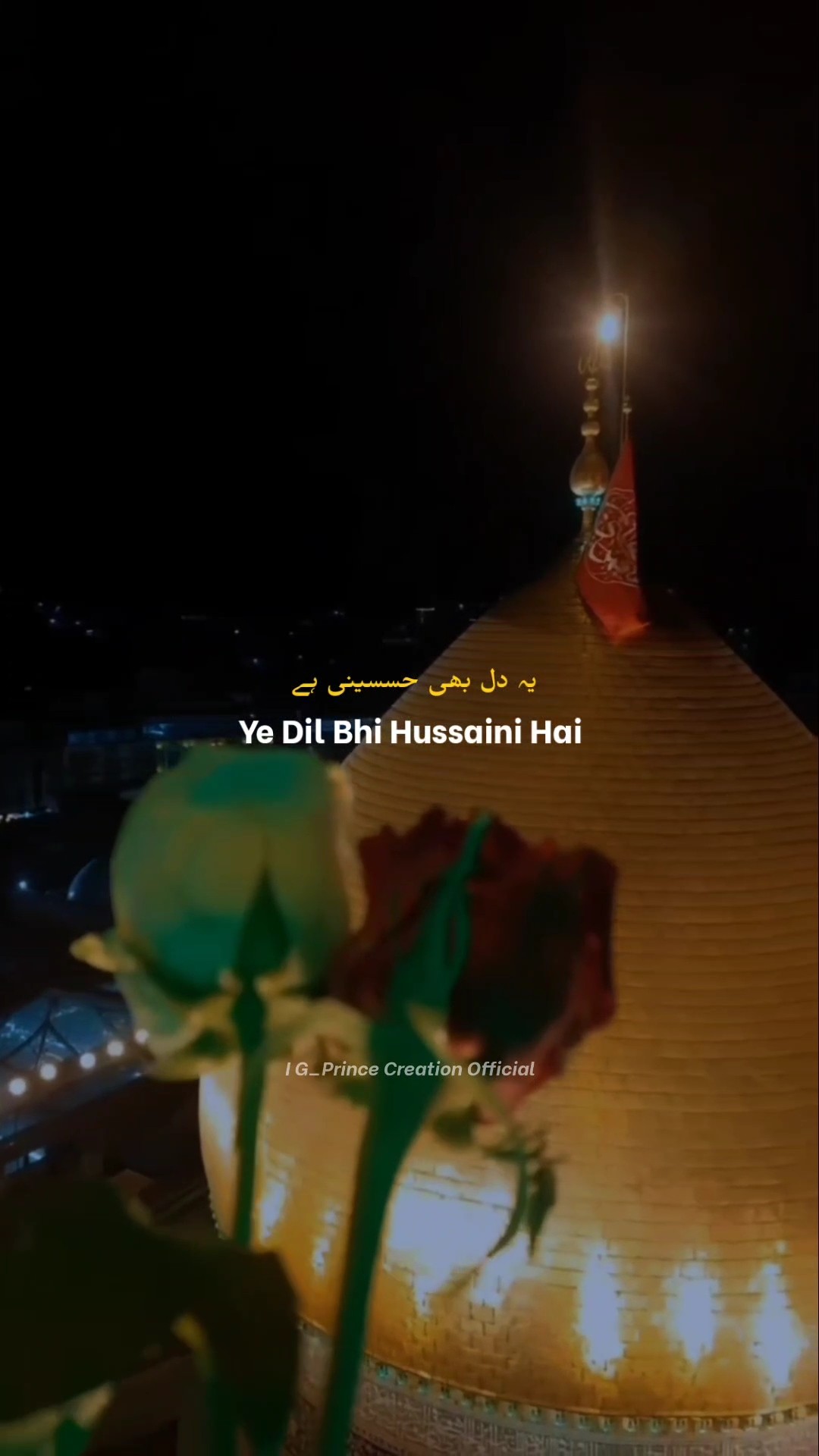 Ye Dil Bhi Hussaini Hai Ye Jaan Bhi Hussaini Hai Naat Status# ...