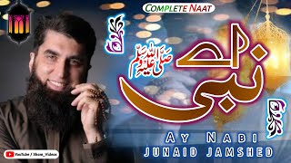 (Exclusive) Junaid Jamshed - "Mere Nabi Pyare Nabi"Most Beautiful Naat -Islamic Videos - Ramzan Naat
