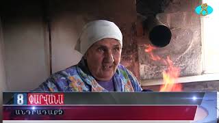 Новый способ приготовления армянского лаваша  Հայկական լավաշը պատրաստման նոր եղանակով