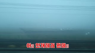 수도권 전철 1호선 (경부선) 송탄 → 진위 주행영상.jpg