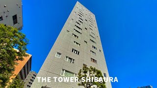 【高級物件】ベイエリアの分譲タワー！お台場まで見渡せる絶景運河ビュー！『The Tower Shibaura』 / ザ・タワー芝浦