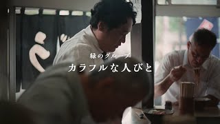 SMBCグループ TVCM「カラフルな人びと。山中翼」篇　60秒