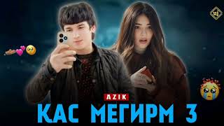 AZIK ___QAST MEGIRM / 3(КАСТ МЕГИРМ)_2025💔