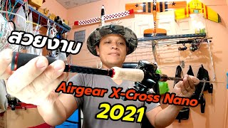 รีวิวคัน แอร์เกียร์ เอ็กครอส นาโน 2021#Airgear X-Cross Nano 2021