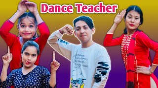 Dance Teacher | Funny Video | Prashant Sharma Entertainment