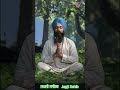 japji sahib fast l 185 l japjisahibfast japjisahib japjisahibpath nitnem motivation pritpaltv