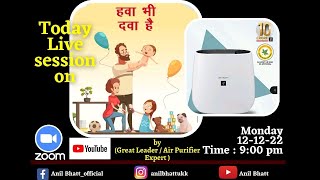 Vestige Sharp Air Purifier (अपने परिवार को दें स्वच्छ हवा) @anilbhatthealthwealthwellness