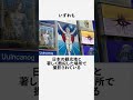 2008年8月26日に関する面白い雑学 フィクション