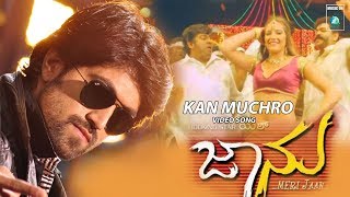 Kan Muchro Kan Muchri Full Kannada Video Song HD | Jaanu Movie | Yash, Deepa Sannidhi