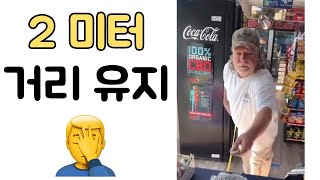 미국의 골 때리는 주유소 편의점 (웃음주의/한영자막)