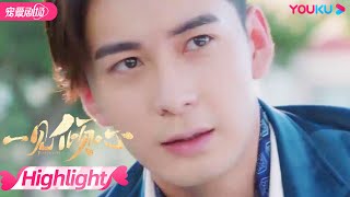 【HIGHLIGHT】痞帅司令为了权力放弃爱情？傲娇千金骂他混蛋？| 一见倾心 Fall In Love | 优酷宠爱剧场 YOUKU ROMANCE