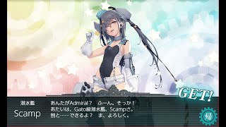 艦これ　2021秋イベ　E3-3甲