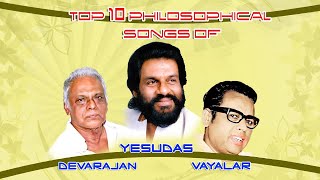 Top 10 Philosophical songs of Vayalar - Devarajan - Yesudas | Malayalam Movie Audio Jukebox