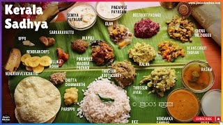 Kerala sadya recipes full preparation #2 | onam sadhya recipes | Kerala recipes