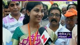 Ladies Special | Mumbai | Samrudhi Kate | Wins In Chembur | Ward No 146