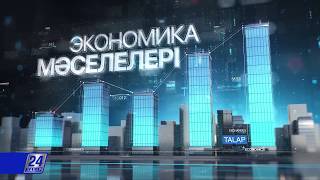 Экономика Мәселелері - ОТАНДЫҚ ТУРИЗМ ПРОБЛЕМАЛАРЫ