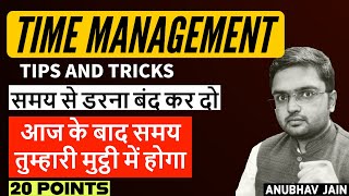 आज के बाद हर काम समय से पहले ख़त्म कर दोगे | 20 AMAZING TIPS FOR TIME MANAGEMENT | BY ANUBHAV JAIN