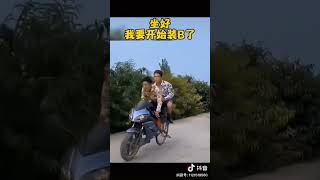 中國搞笑騎車視頻：坐好，我要開始裝叉了~