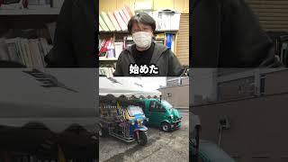 車屋さんの開業を中古車販売の社長に聞いてみた。