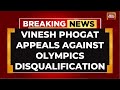 Wrestler Vinesh Phogat Appeals Against Olympic Disqualification, Seeks Silver Medal | Paris Olympics