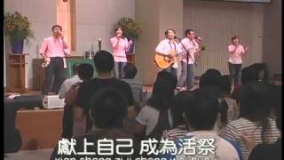 2010.08.29 第二堂敬拜 - 不停讚美